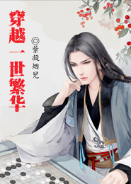 克夫王妃