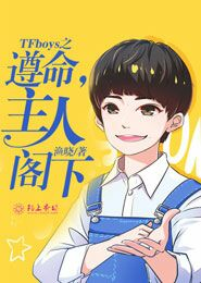 哪个小说软件可以看天辰