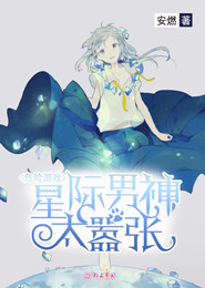 燕芷清魏无彩+番外