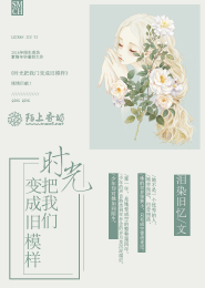 大世之争是什么意思