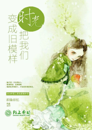 类似照猫画虎小说