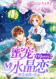 四大混世魔猴分别是