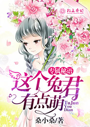 贼道三痴
