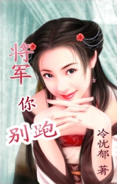 重生娇妻，老公难御