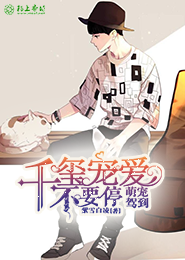 在你眉梢点花灯晋江