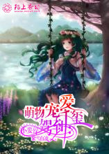 流氓老师薛刚