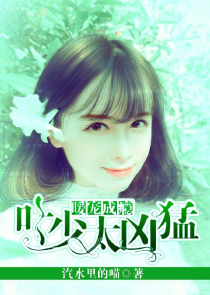 6080电视剧亲爱的热爱的