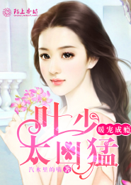 爱你不周