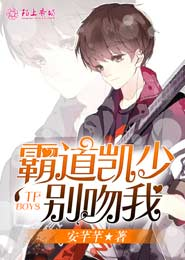 雄霸天下顶点
