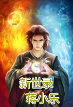 卡修斯和卡露斯