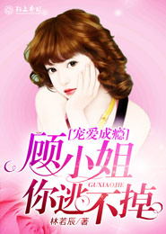 族火