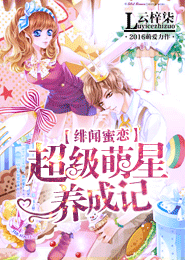 怪癖太子之邪妃萌宝