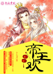 斗破之最强祖师婆