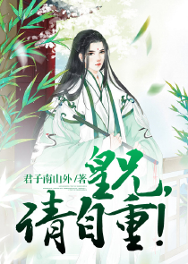 点草成妖