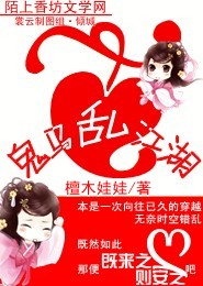 无敌女夫子