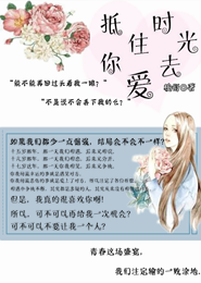 病变改编闺蜜