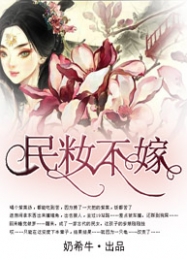 刹那花开