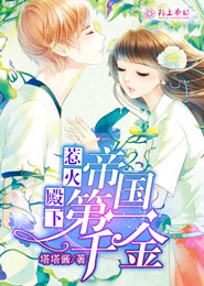 我与系统的欢乐日常