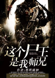 百里天意锁