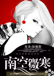 茶茶青春校园小说