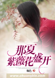 保卫国师大人