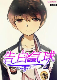 这个先知藏得深