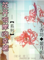 百日蔷薇全集现在观看