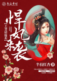 爱成殇恨无情