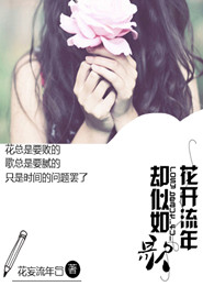 中华第四帝国sodu