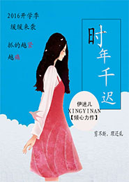 欲爱重生：总裁的命定前妻