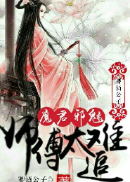 爱疯定位