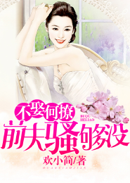 茅山宗师女主角