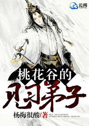 直播大唐生活大结局