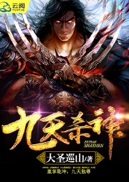 衡主