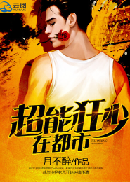 一笔飞仙传
