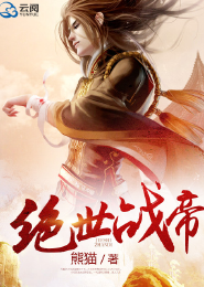 夜的邂逅医手仁欣