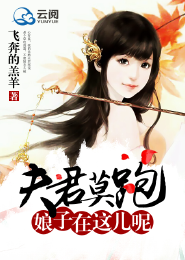 豪门契约：驱魔女管家