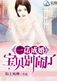 穿越福女：旺夫小农女