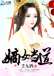 焉许何去