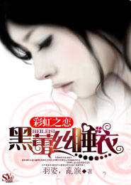 成为天道代言人