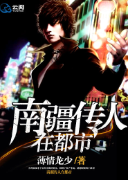 超神学院之红警崛起于雄兵连