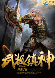 全能土豪系统