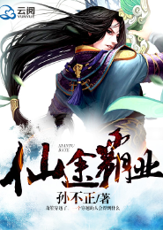 类似深渊主宰小说