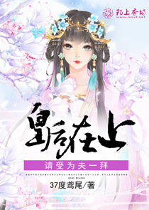仙帝在都市