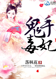 龙行天下龙少全文免费