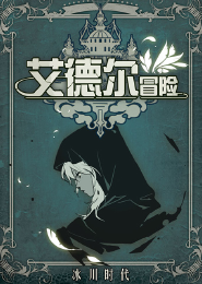 傅靳言唐锦瑟小说