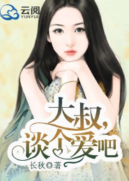 师父如花隔云端