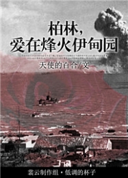 至尊修仙系统