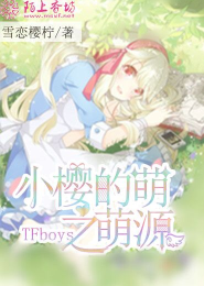 影视同人小说免费下载