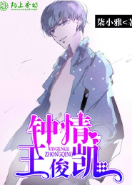 爆笑班级萌翻天